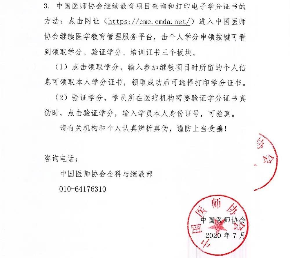 上海市继续教育工程协会，推动城市教育发展的重要力量