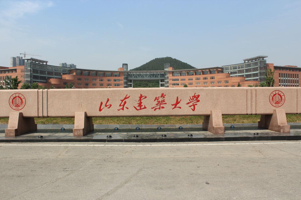 济南教育协会引领创新 共筑美好教育未来