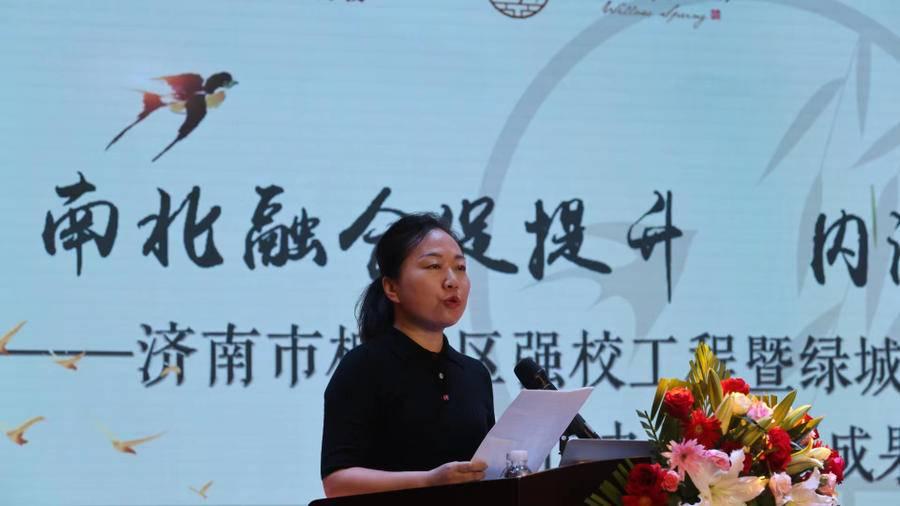 济南教育协会，引领教育创新，共筑美好未来