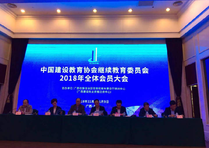 中国建设教育协会真的坑人吗？