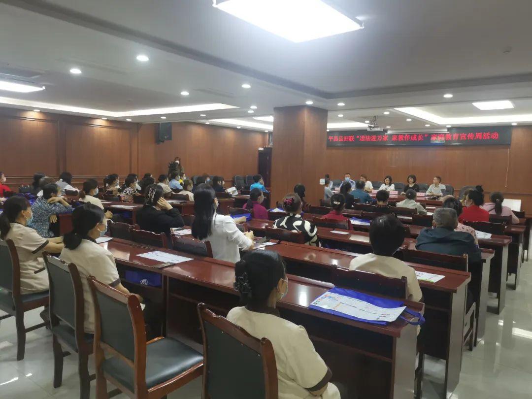 中国家庭教育协会，引领家庭教育走向新时代