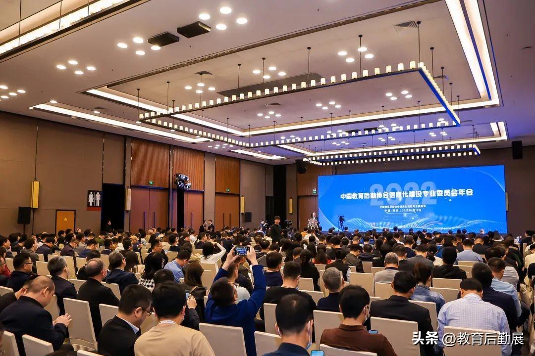 中国教育后勤协会网站，引领教育后勤管理与创新的领航者