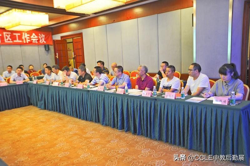 中国教育后勤协会网站，引领教育后勤管理创新与发展