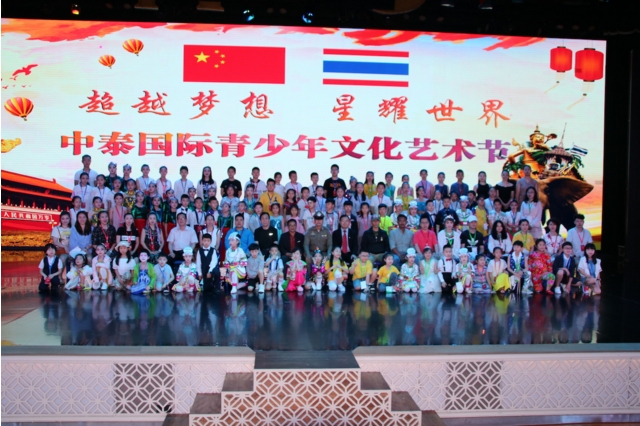中国艺术教育家协会，引领艺术教育，培育未来之星