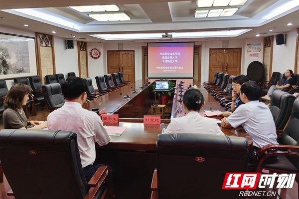 湖南省教育国际交流协会，推动教育国际化的重要力量