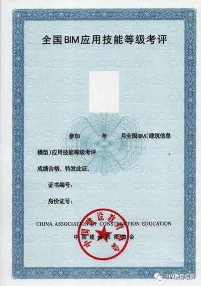 中国建设教育协会证书之我见，探寻问题根源与寻求改善之道