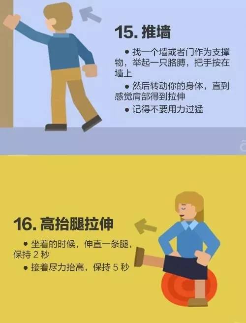 郑州市健康教育协会自救拍打健身法，重塑城市健康力量