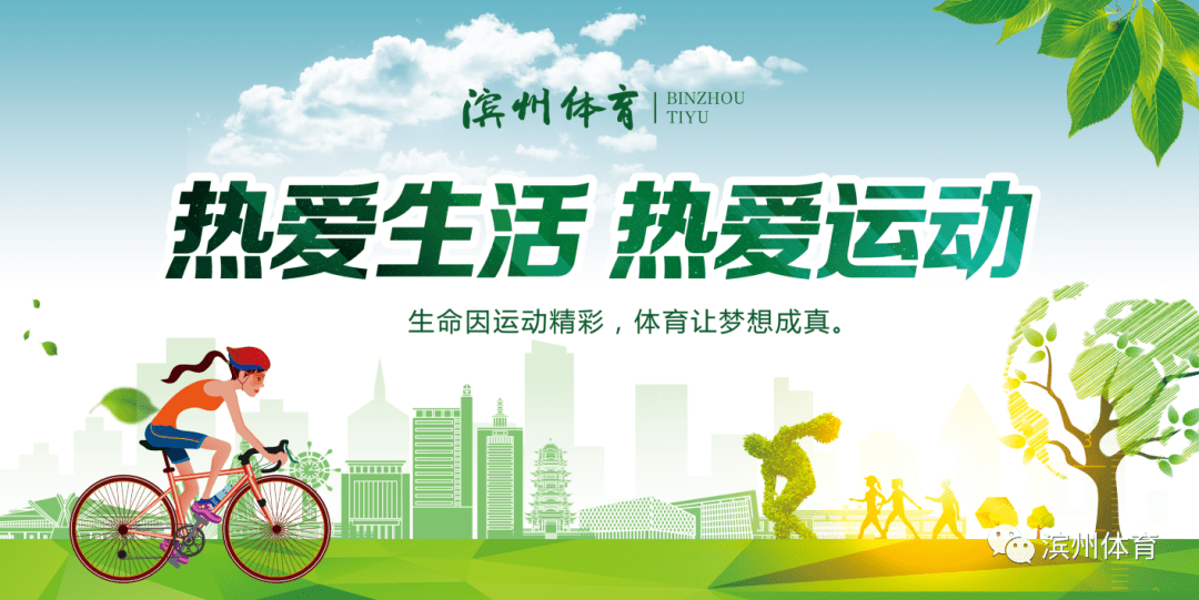 郑州市健康教育协会自救拍打健身法，重塑健康的城市力量