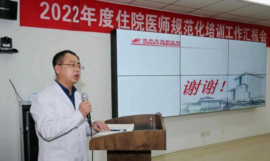 山西省继续医学教育协会官网，探索继续教育的未来之路