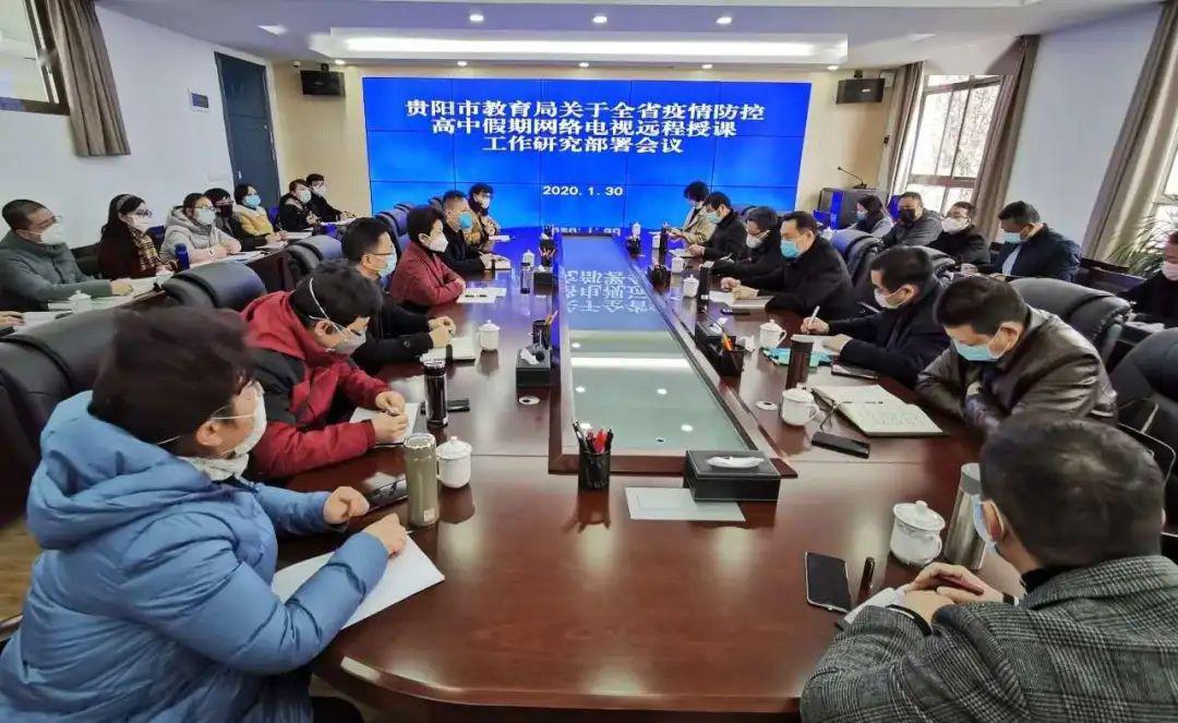 贵阳教育协会，引领城市教育的新力量