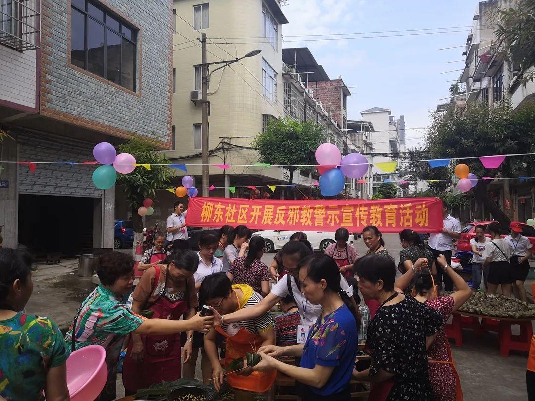 柳州教育协会，引领城市教育发展的先锋领航者