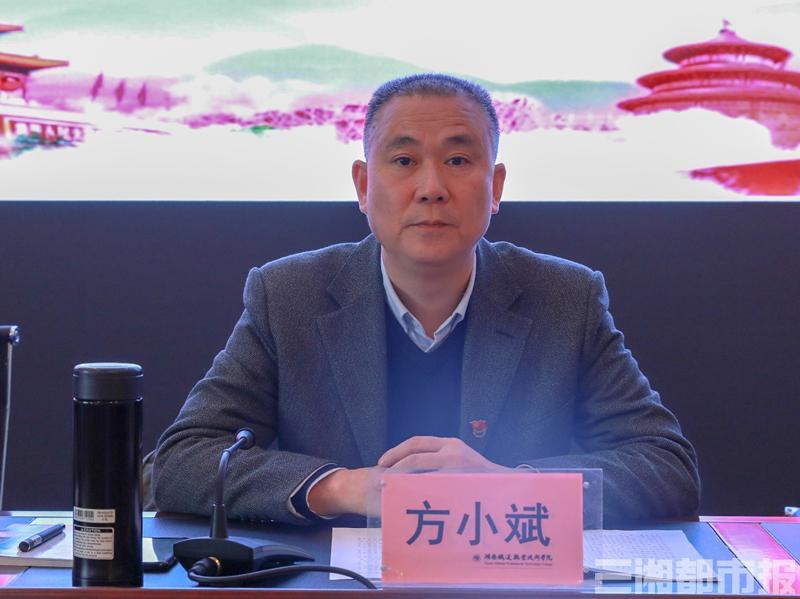湖南教育协会，引领湖南教育走向新的辉煌
