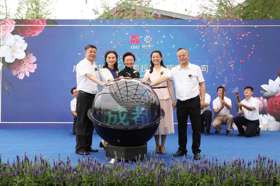 成都教育协会，引领城市教育，塑造未来之光