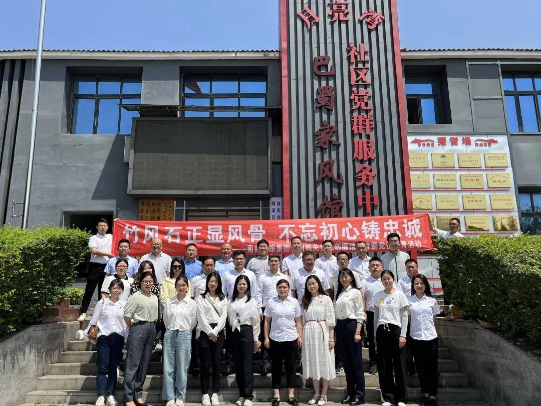 成都教育协会，引领城市教育，塑造未来之光
