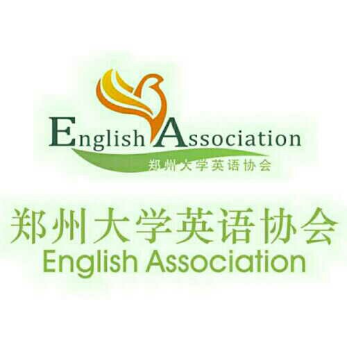 英语教育协会，引领英语教育的卓越力量