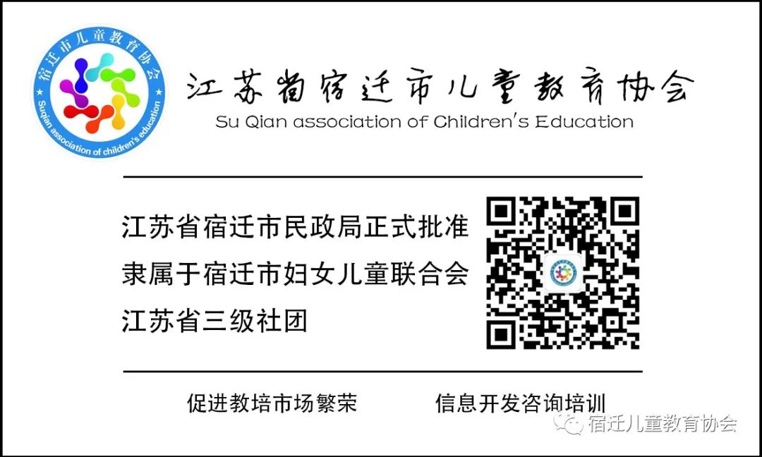 儿童教育协会，塑造未来领袖的关键力量