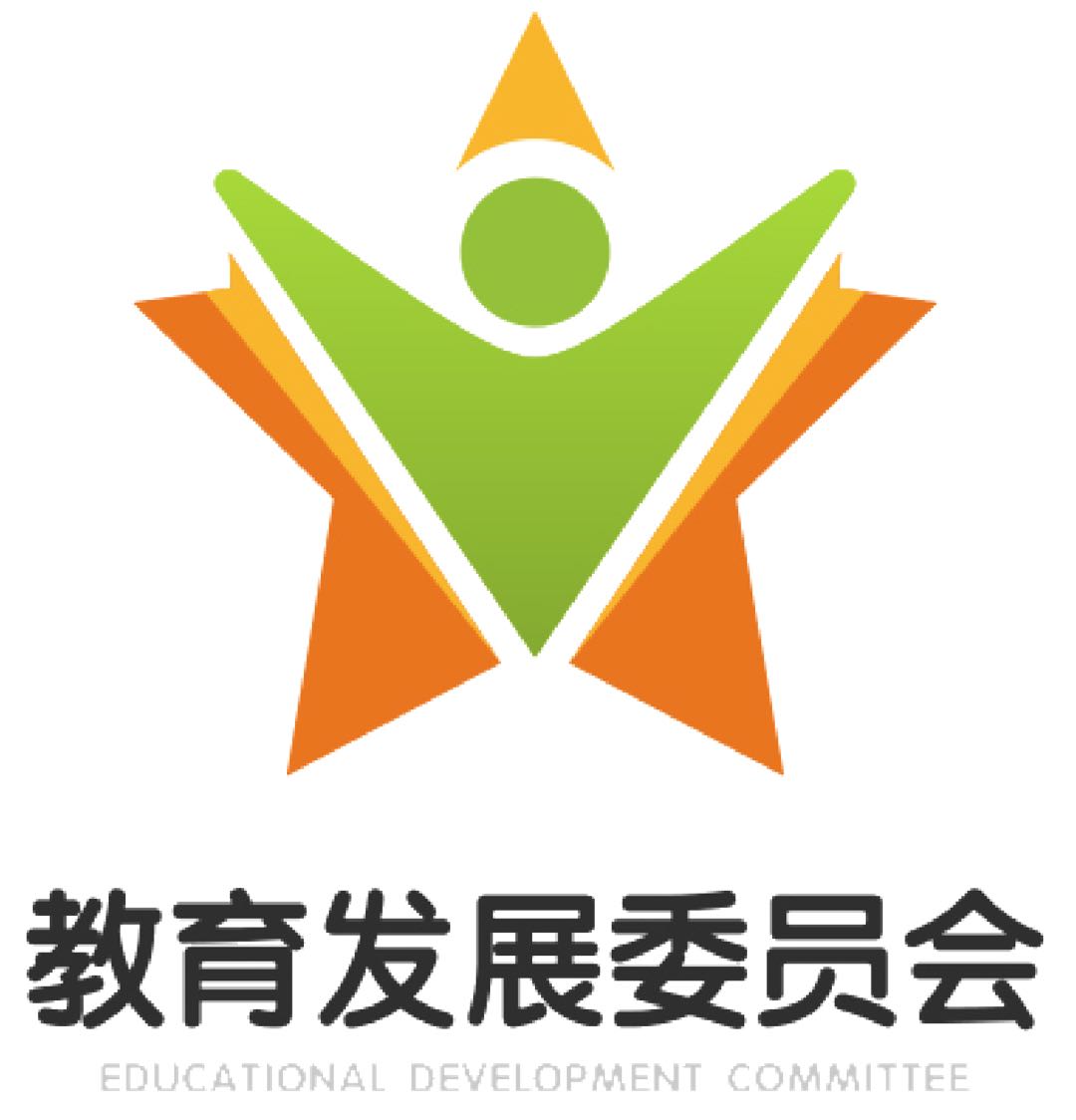 儿童教育协会，塑造未来的关键力量