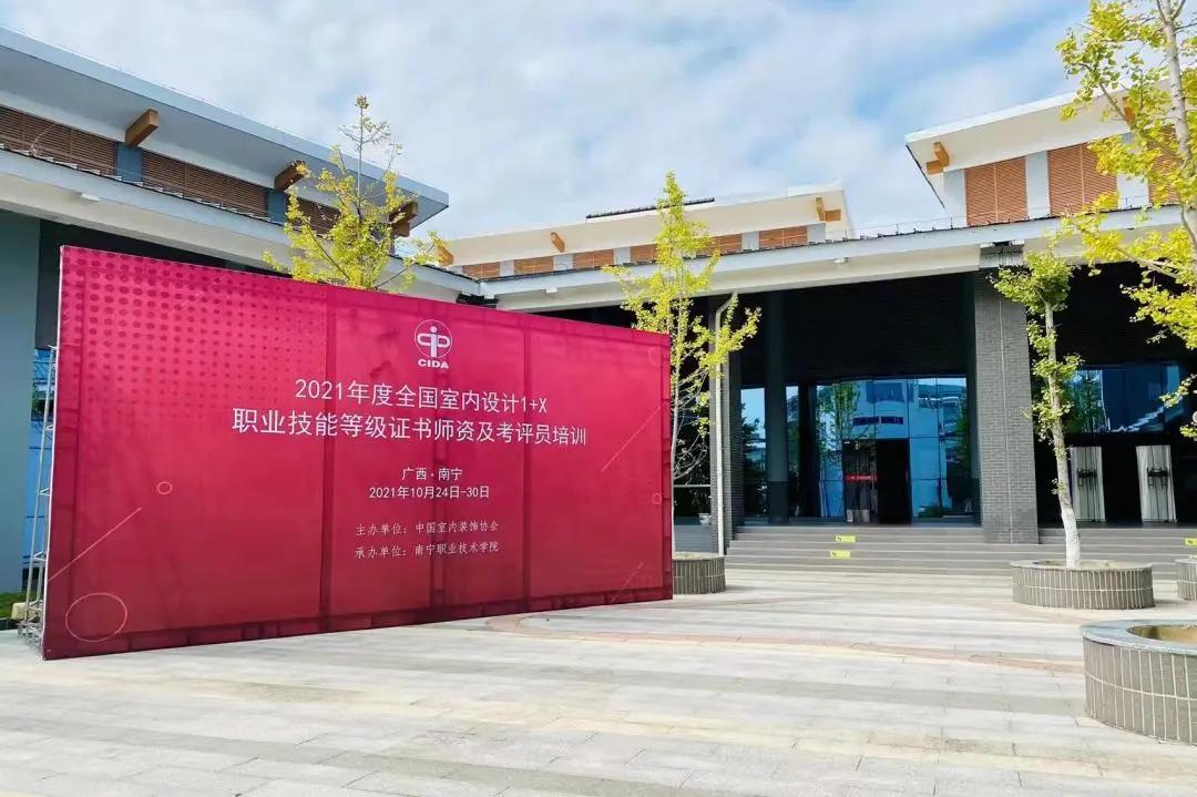 建设教育协会证书查询系统的重要性及其实现路径