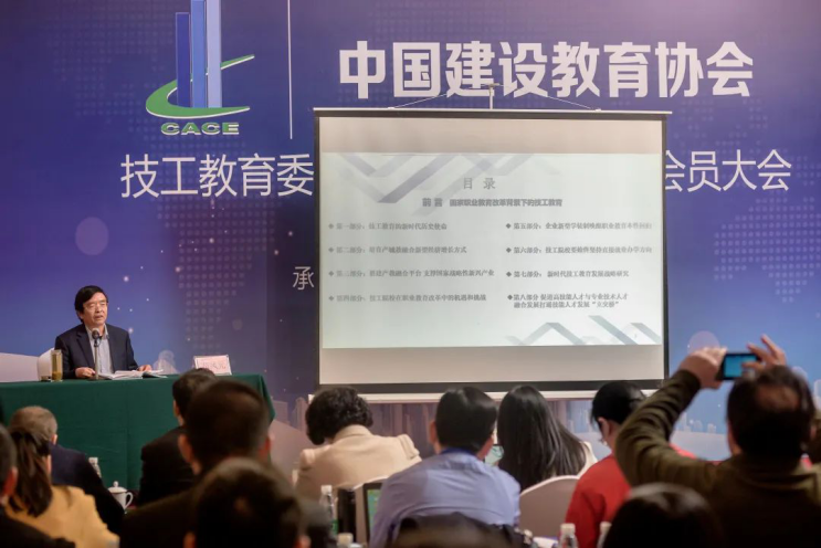 中国教育建设协会，引领教育发展的核心力量领航者角色凸显