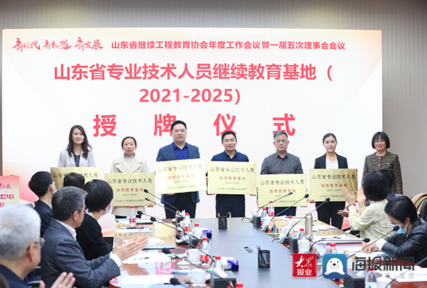 继续工程教育协会地址及其重要性