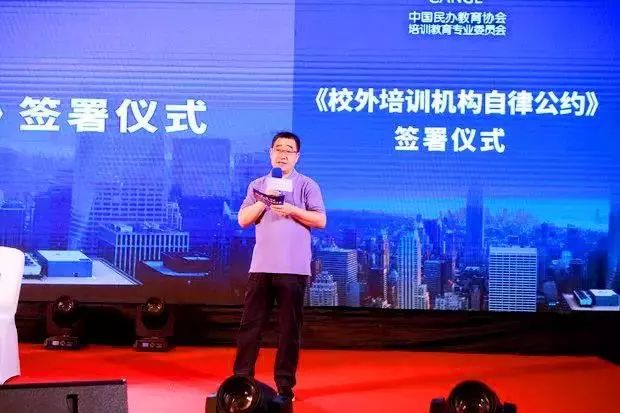 中华民办教育促进协会引领民办教育迈向新的辉煌时代