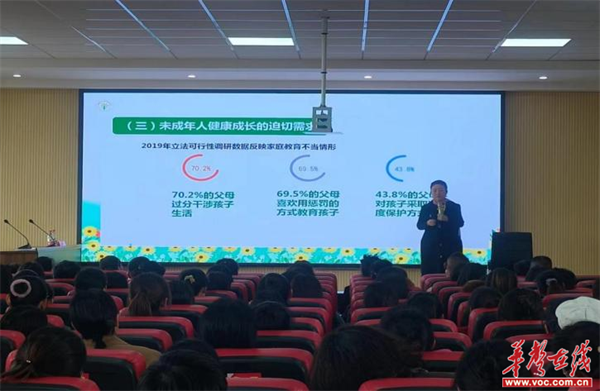 常德市家庭教育协会，引领家庭教育新风尚