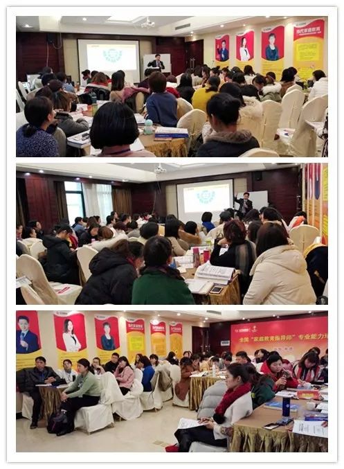 常德市家庭教育协会，引领家庭教育新风潮