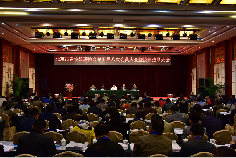 北京建设监理协会教育培训系统，打造卓越监理人才培养体系
