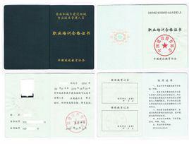 中国建设教育协会的证书是否具有价值，深度解析