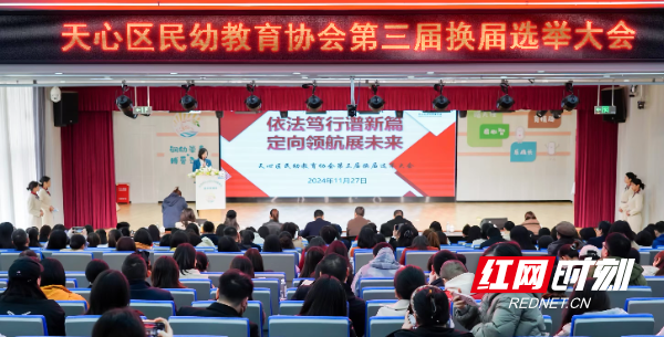 区教育协会，引领区域教育发展的核心力量