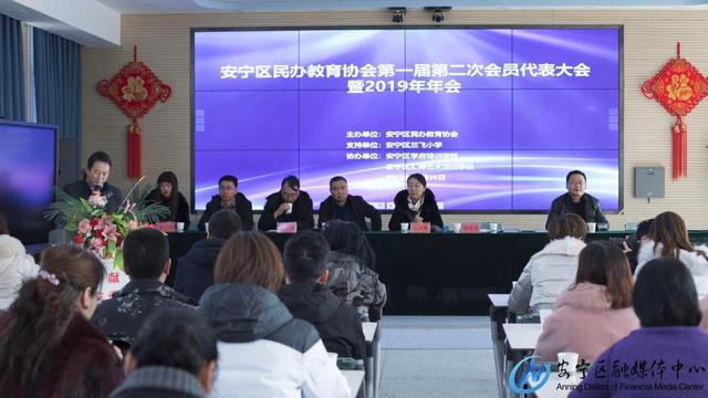 区教育协会，引领区域教育发展的核心力量