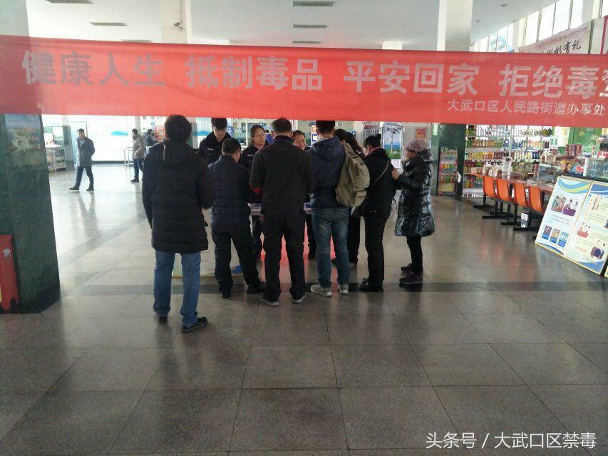 人生教育协会，塑造人生的基石