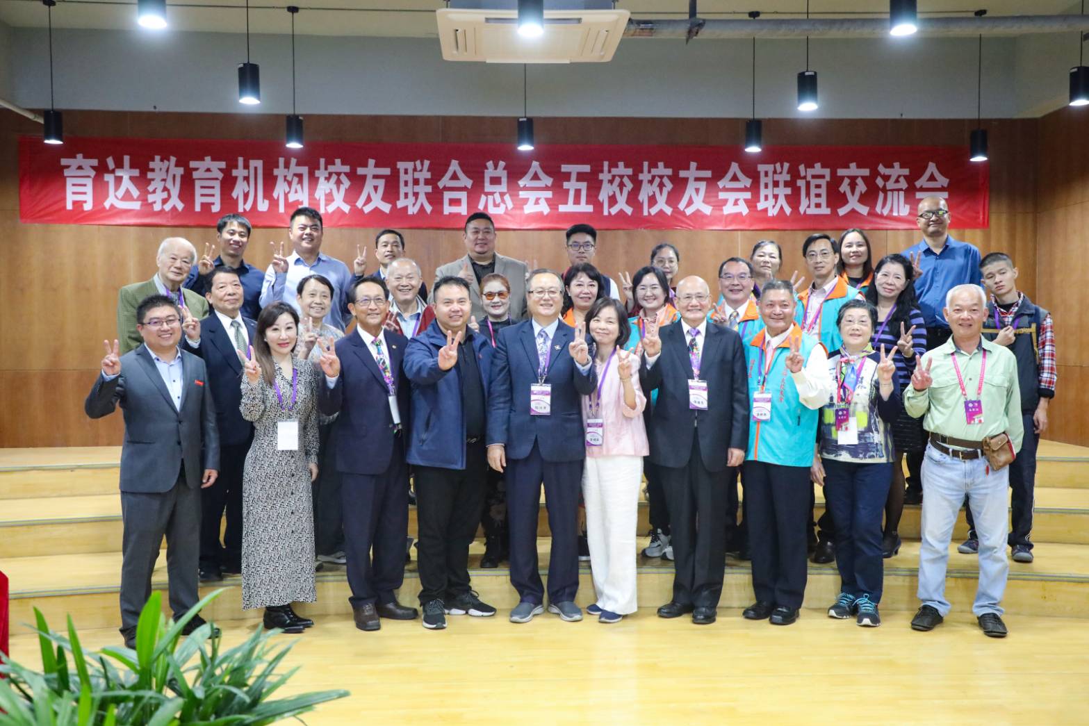 教育互相协会，构建合作与交流的教育新生态