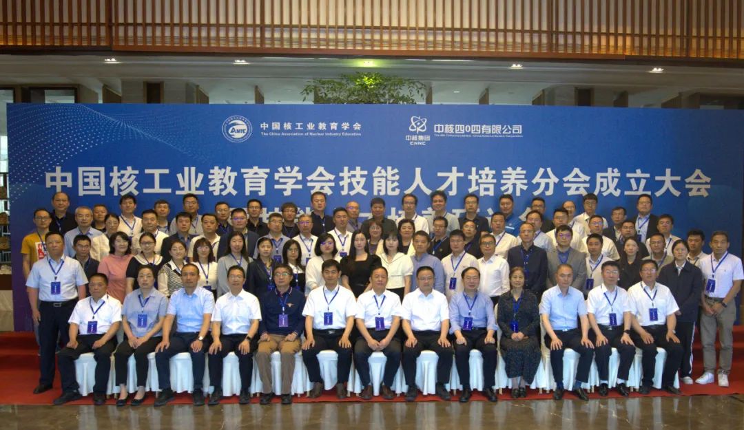 核教育协会，引领核科技知识普及与教育的新力量