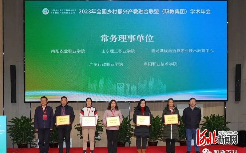 就业教育协会，引领职业发展的先锋力量
