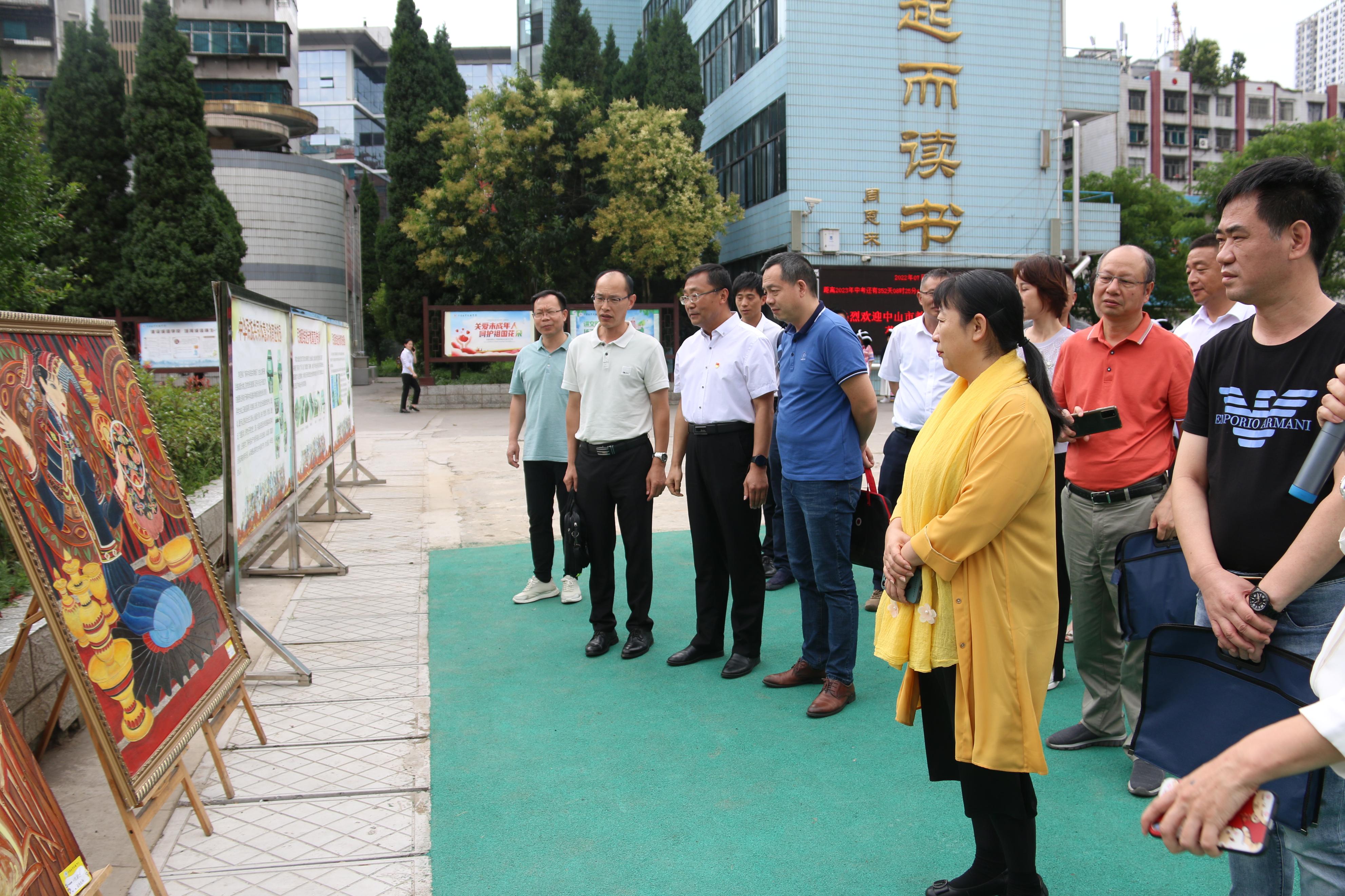 中山教育协会，引领教育创新，培育未来领袖