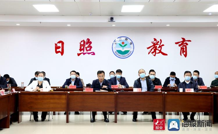 日照教育协会，引领地方教育的新航标力量