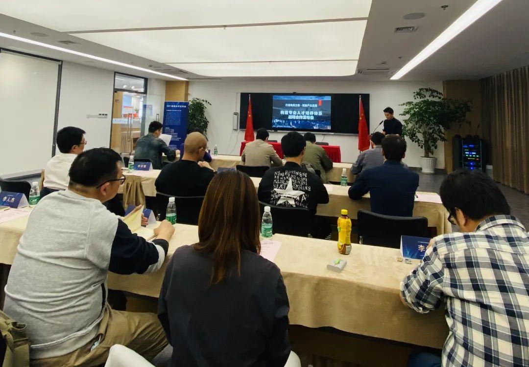 融合教育协会，引领教育变革的新力量先锋