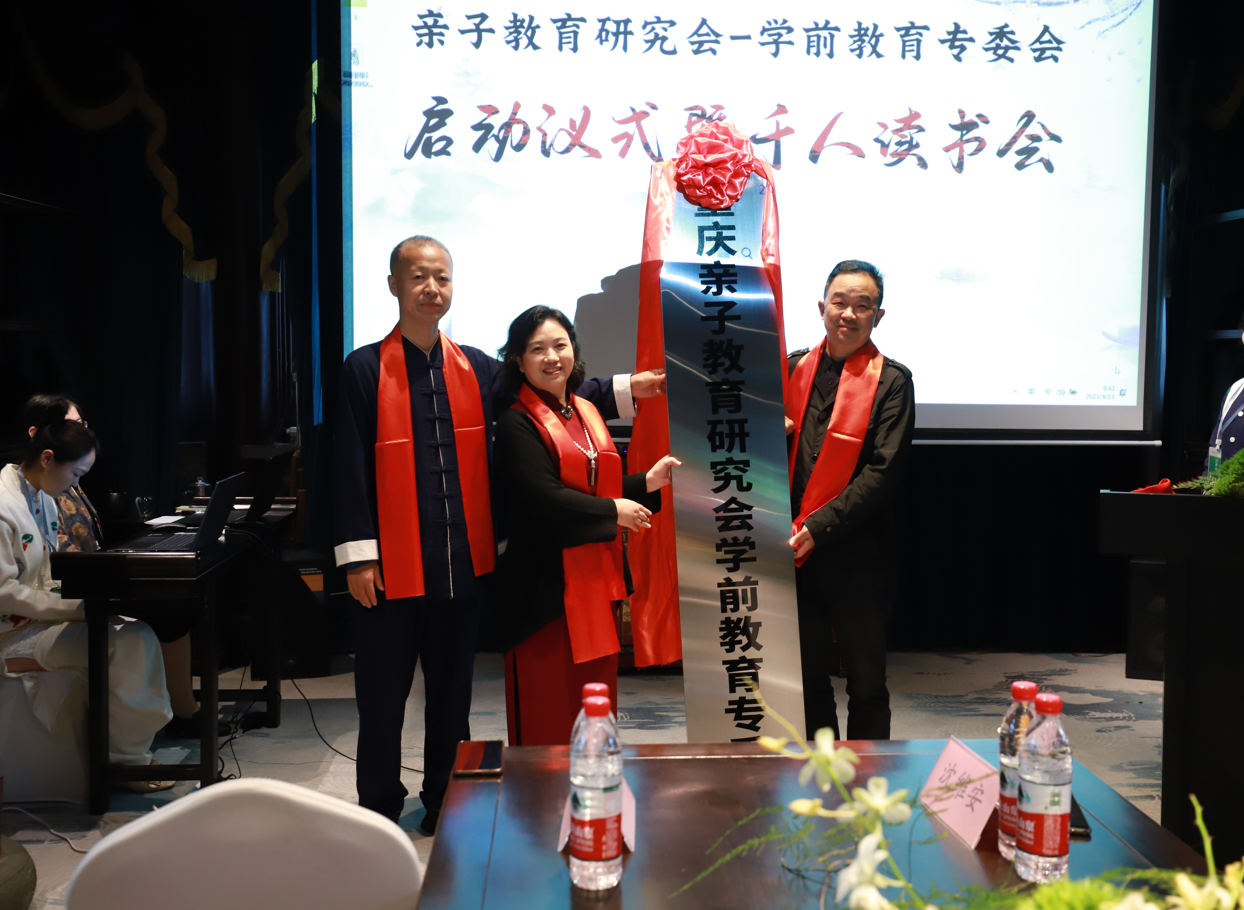 子女教育协会，引领未来教育的先锋力量