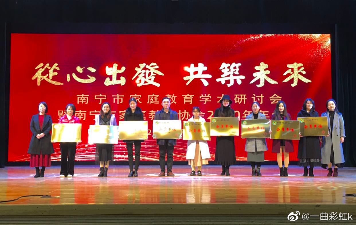 子女教育协会，引领未来教育的力量
