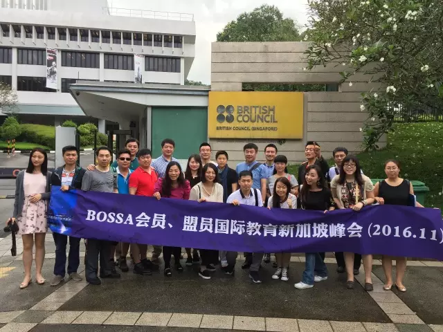 新加坡教育发展协会，引领教育变革，塑造未来领袖