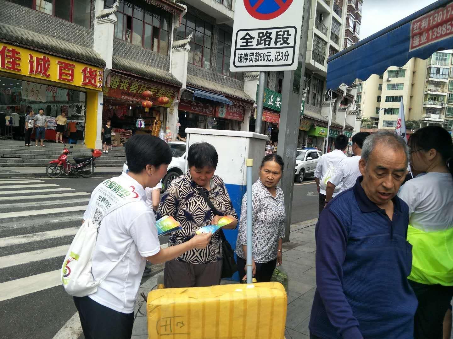 新中教育协会，引领教育创新，培育未来领袖