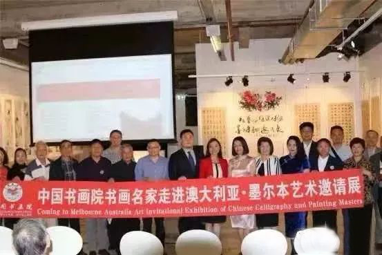 澳中教育协会，连接两国教育的桥梁与纽带