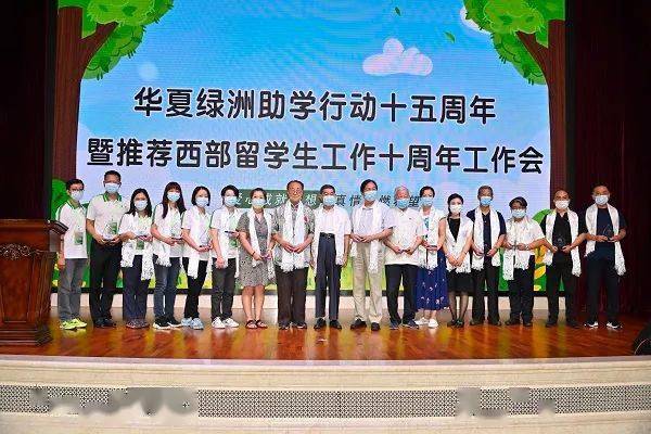澳中教育协会，连接两国教育的桥梁与纽带