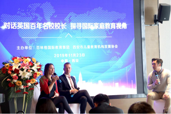 教育协会的前景，探索、挑战与机遇