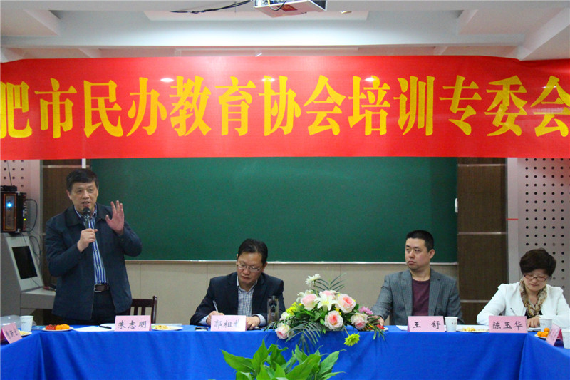 教育局协会，引领教育变革的关键力量