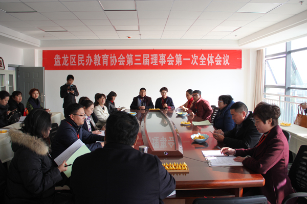 教育局协会，引领教育变革的关键力量