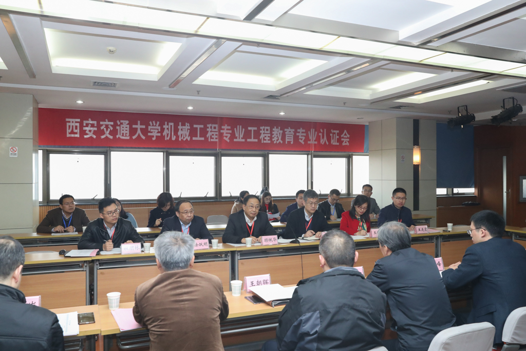 中国工程教育专业协会，引领工程教育创新与发展