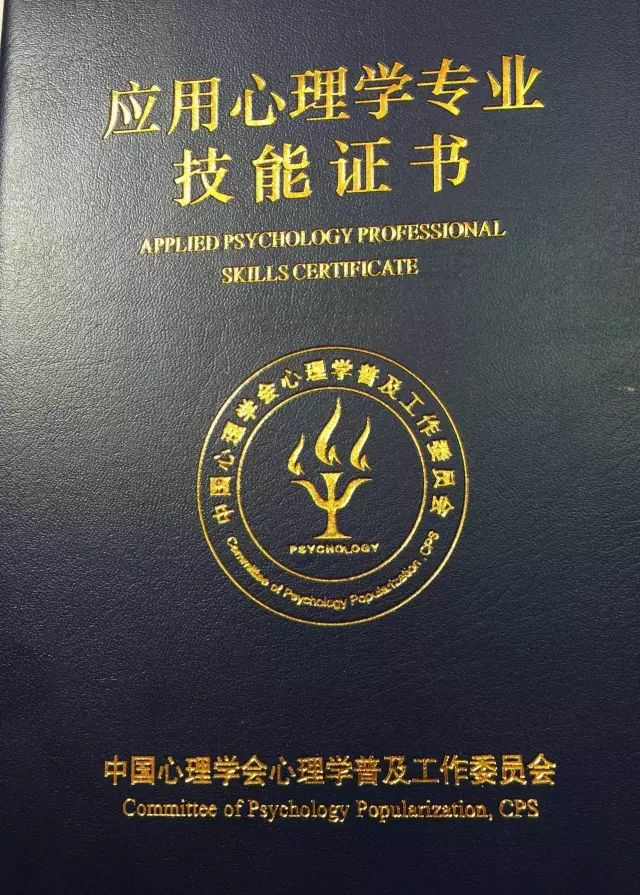 心理协会家庭教育师，携手共创健康成长的未来