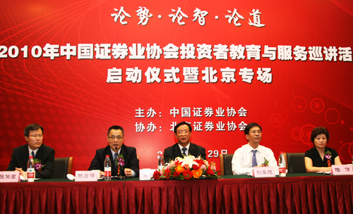 证券业协会后续教育的重要性、挑战及影响探讨